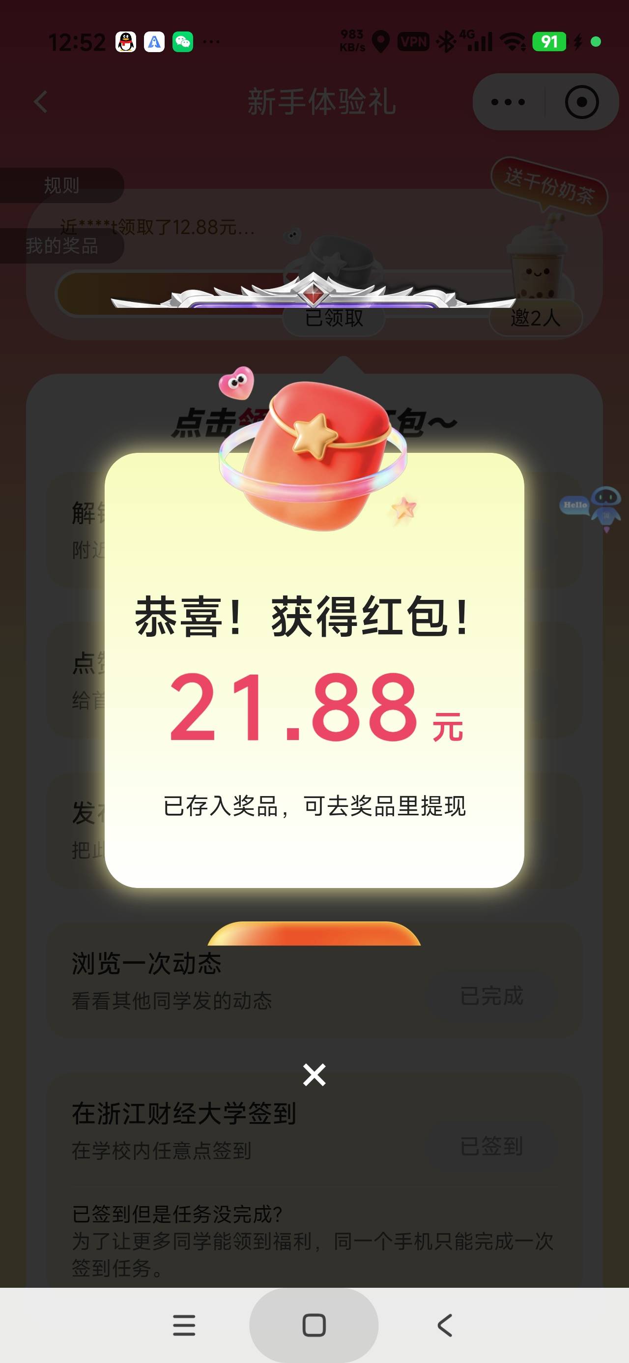 感谢老哥发的即近

11 / 作者:富士山下147 / 