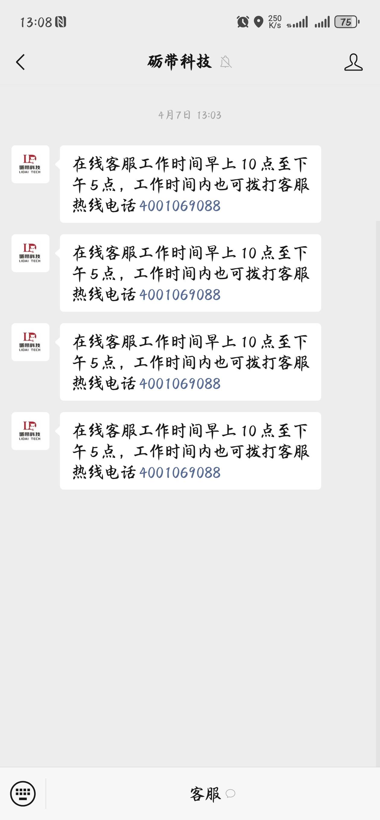 宜享花下款4000（管理员加精）13 / 作者:༂遇见ༀ / 