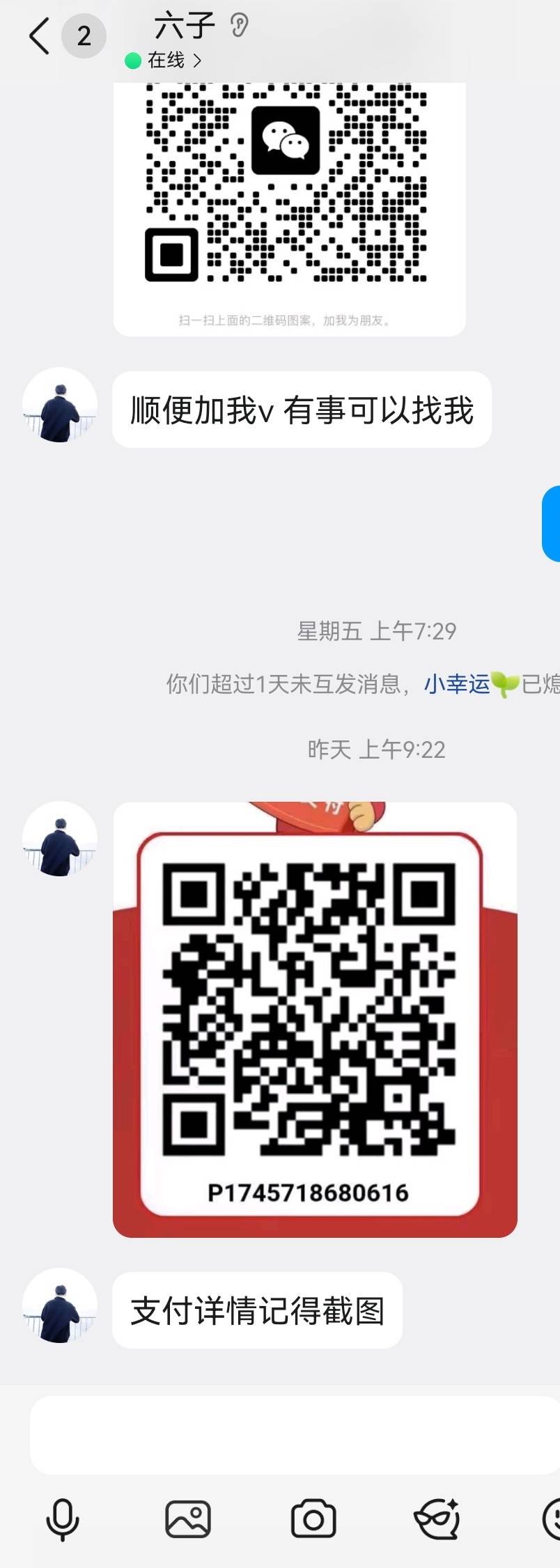 及时花有下了这两家的么，一个到手1200.一个1500.打卡日到了，通讯录还好吗！


35 / 作者:钱且行且珍惜 / 