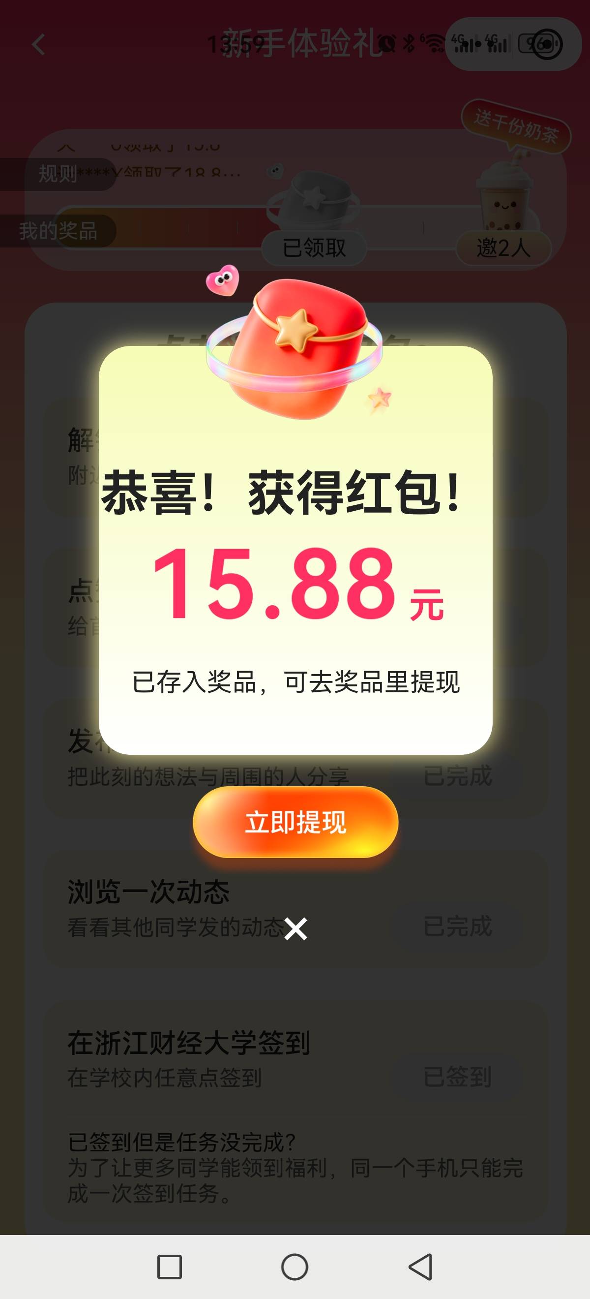 感谢老哥发的即近

88 / 作者:好色僵尸 / 