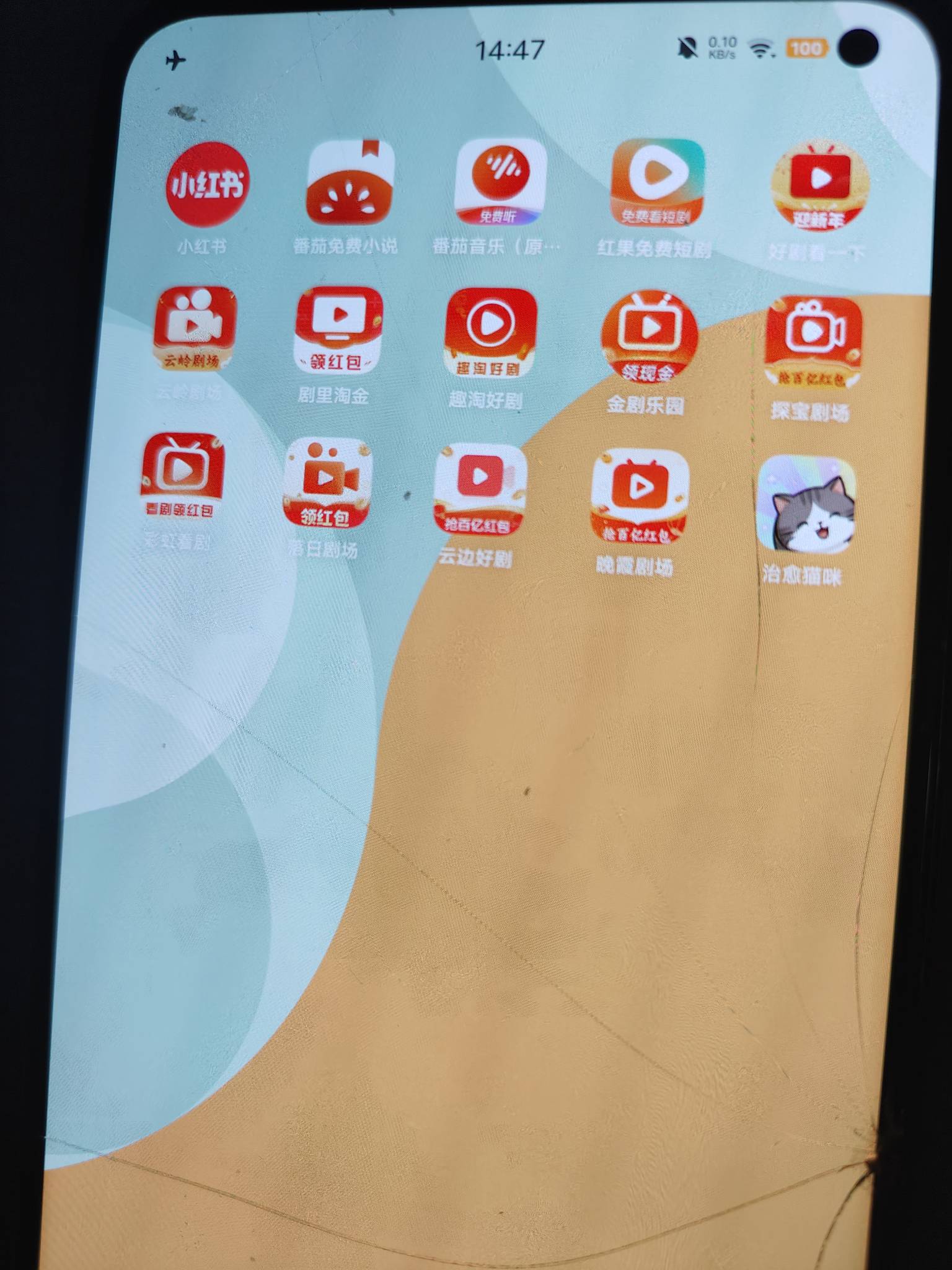 还有什么短剧刷广子app老哥们，突然白了一个5-6万，下载了云边彩虹还有啥
44 / 作者:睡一会儿再说 / 