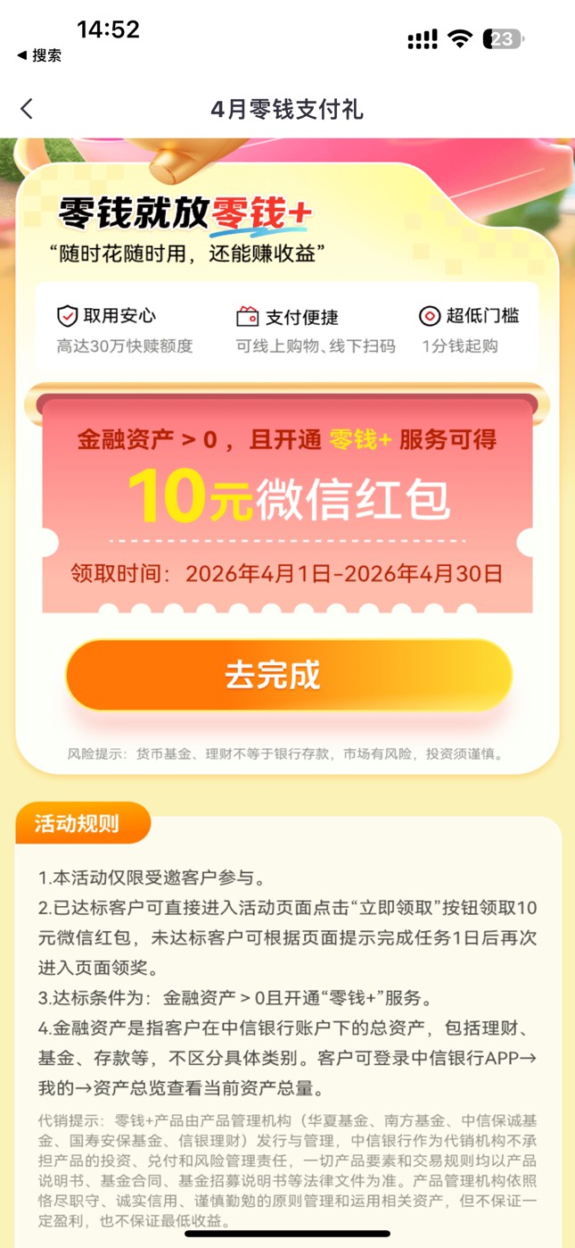 中信这个为什么完不成

51 / 作者:太难了～— / 