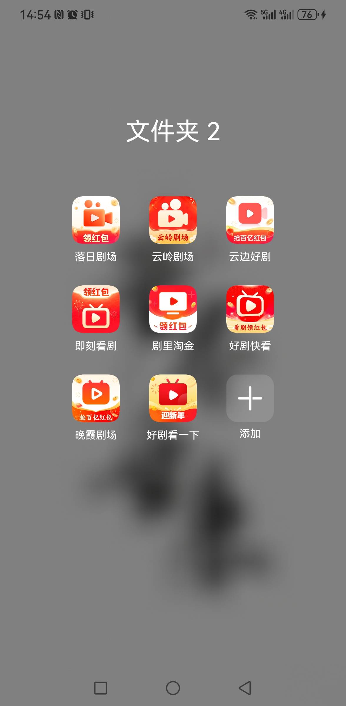 还有什么短剧刷广子app老哥们，突然白了一个5-6万，下载了云边彩虹还有啥
90 / 作者:你是土狗 / 