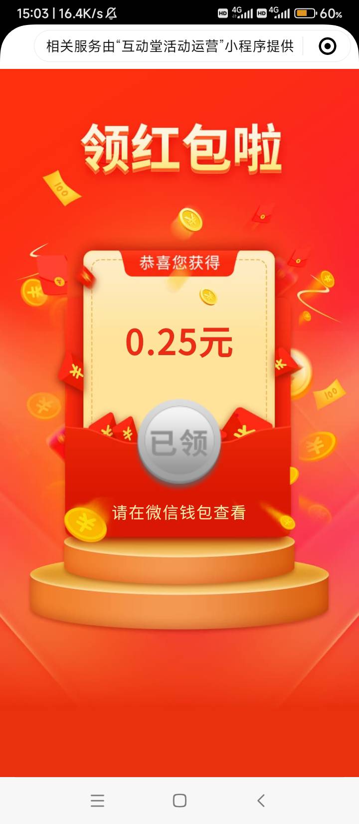 真有老哥在打丝路这个螺丝？打一个换一个ip，三分钟0.25？溜了溜了。

67 / 作者:wangerer / 