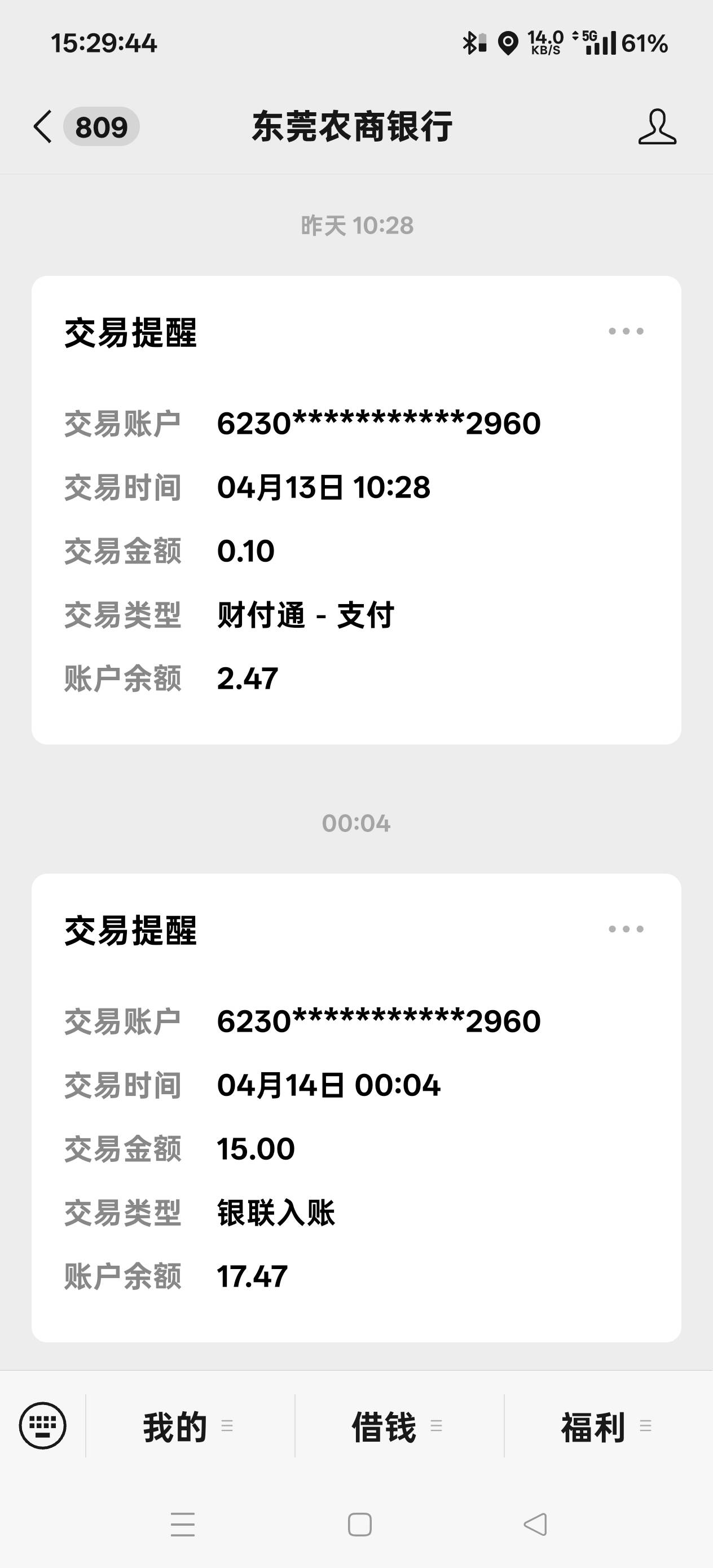 挂壁寮步西溪了，身上差不多还有30块 ，怎么才能好起来啊老哥们，坐美宜佳门口好绝望68 / 作者:扛不住了老哥们 / 