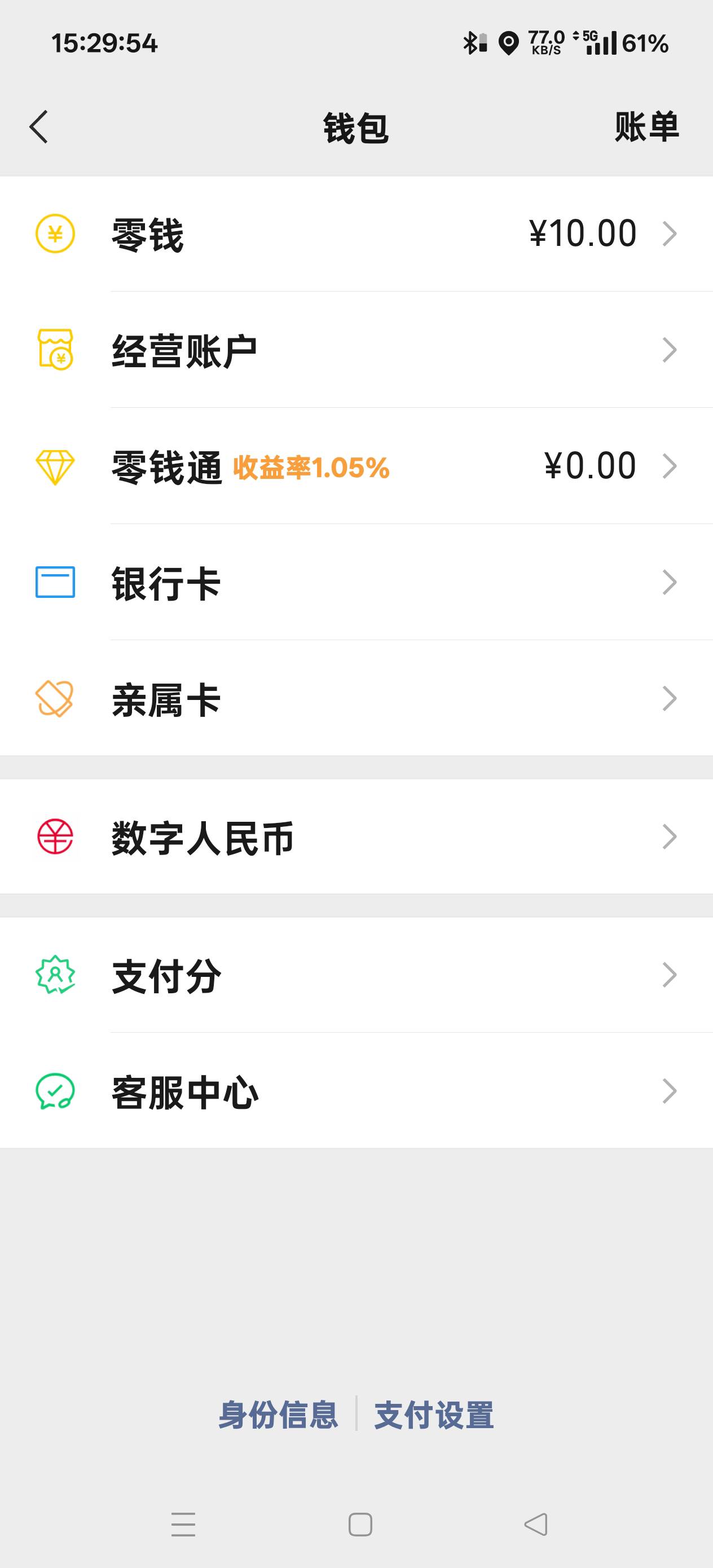 挂壁寮步西溪了，身上差不多还有30块 ，怎么才能好起来啊老哥们，坐美宜佳门口好绝望4 / 作者:扛不住了老哥们 / 