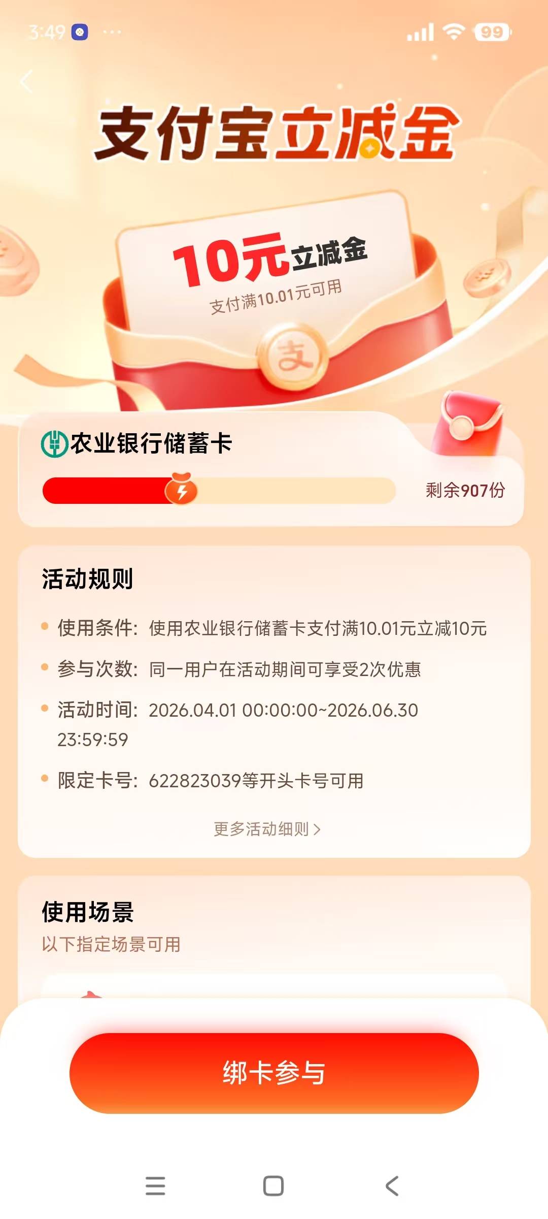 老哥帮看一下农行这两个10是哪里的？



53 / 作者:果然一道 / 