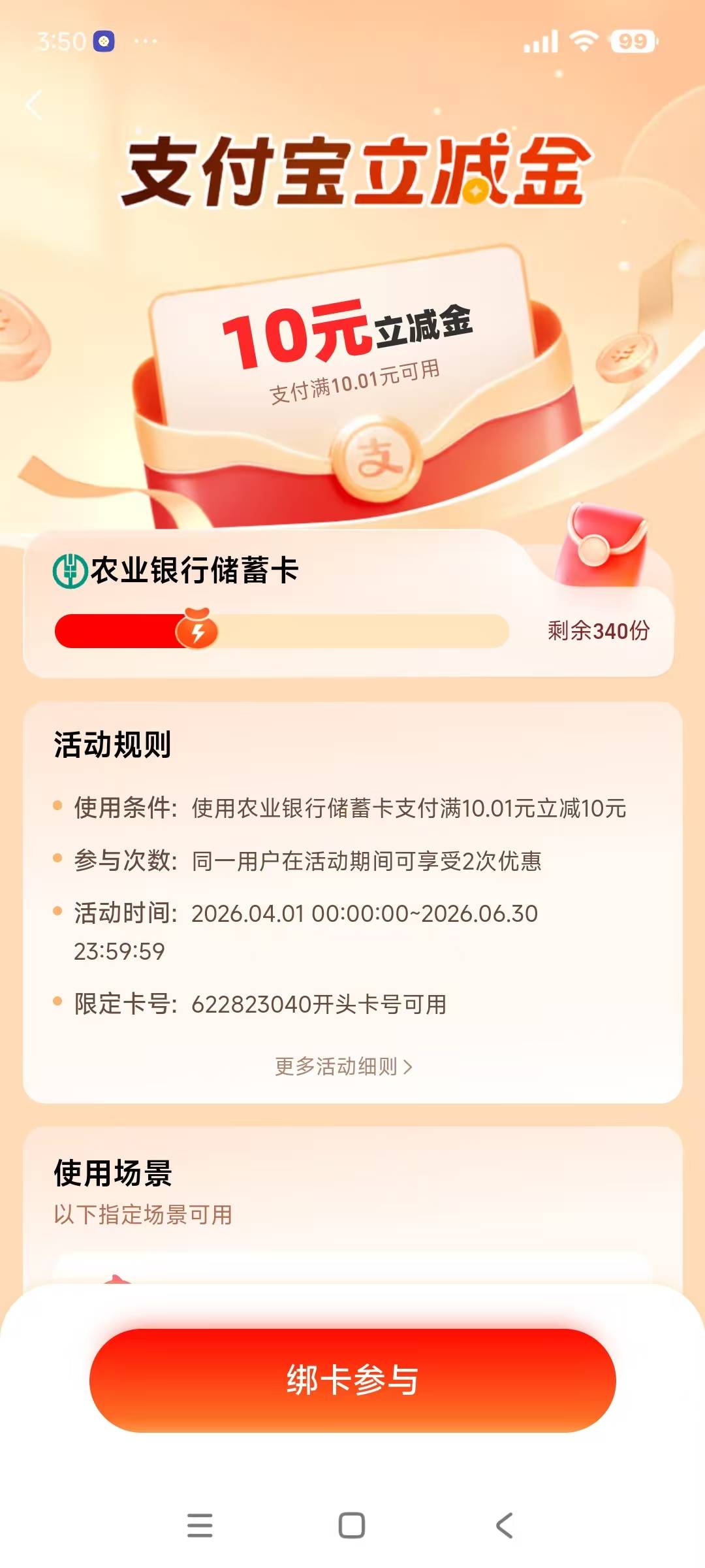 老哥帮看一下农行这两个10是哪里的？



93 / 作者:果然一道 / 