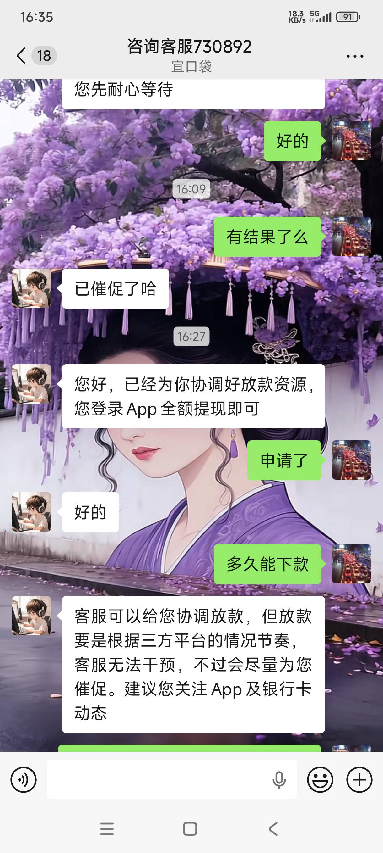 这协调的不开会员能下么

48 / 作者:阿狸酱紫啊 / 