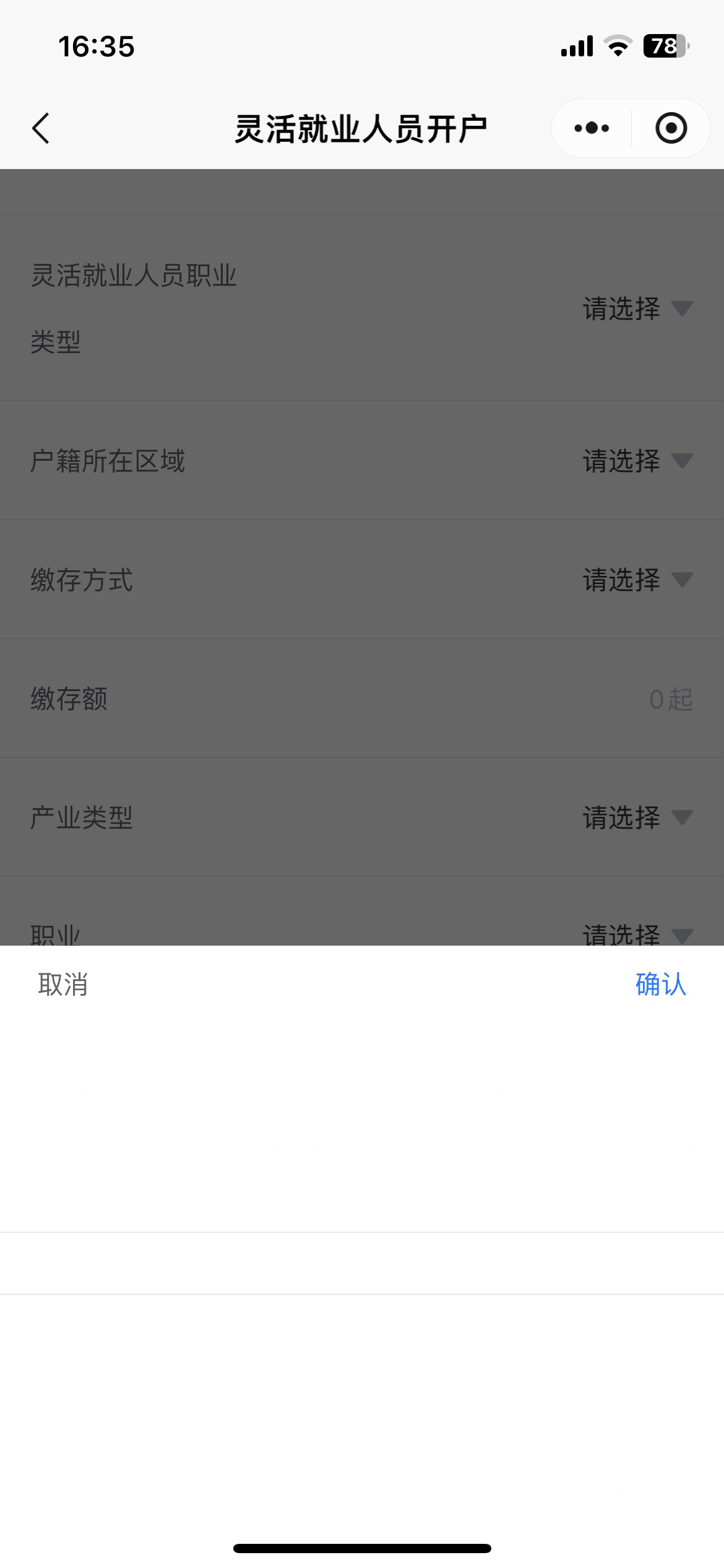 多少老哥再冲啊都白屏了

42 / 作者:老李很衰 / 