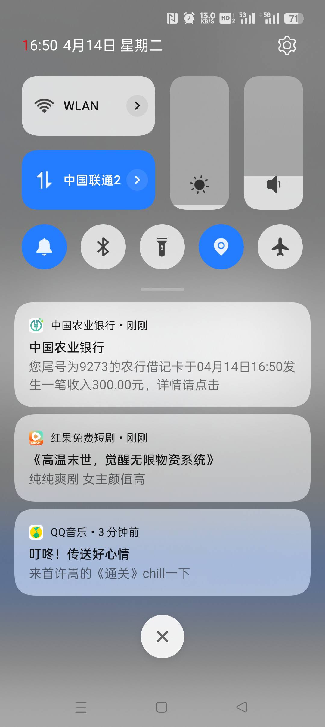 感谢老哥们的！开户的时候卡里面要留够204！开户提交的时候直接就会扣款

24 / 作者:界首评审 / 