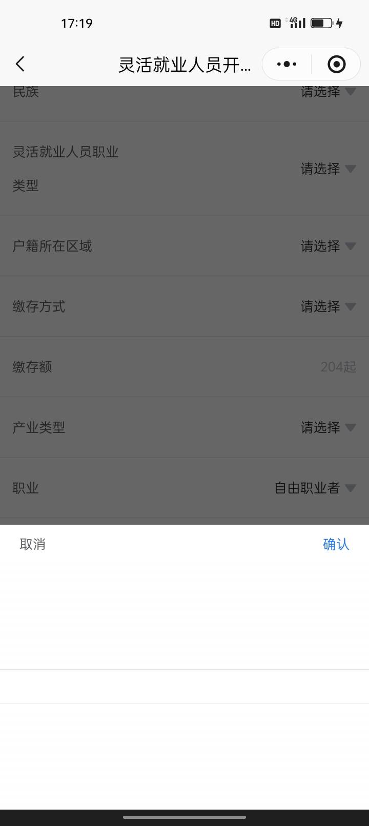 玉林成功开了10户，赚960毛，第11户卡了，不挤了让给老哥们，就这样吧

64 / 作者:君子之交淡如水 / 