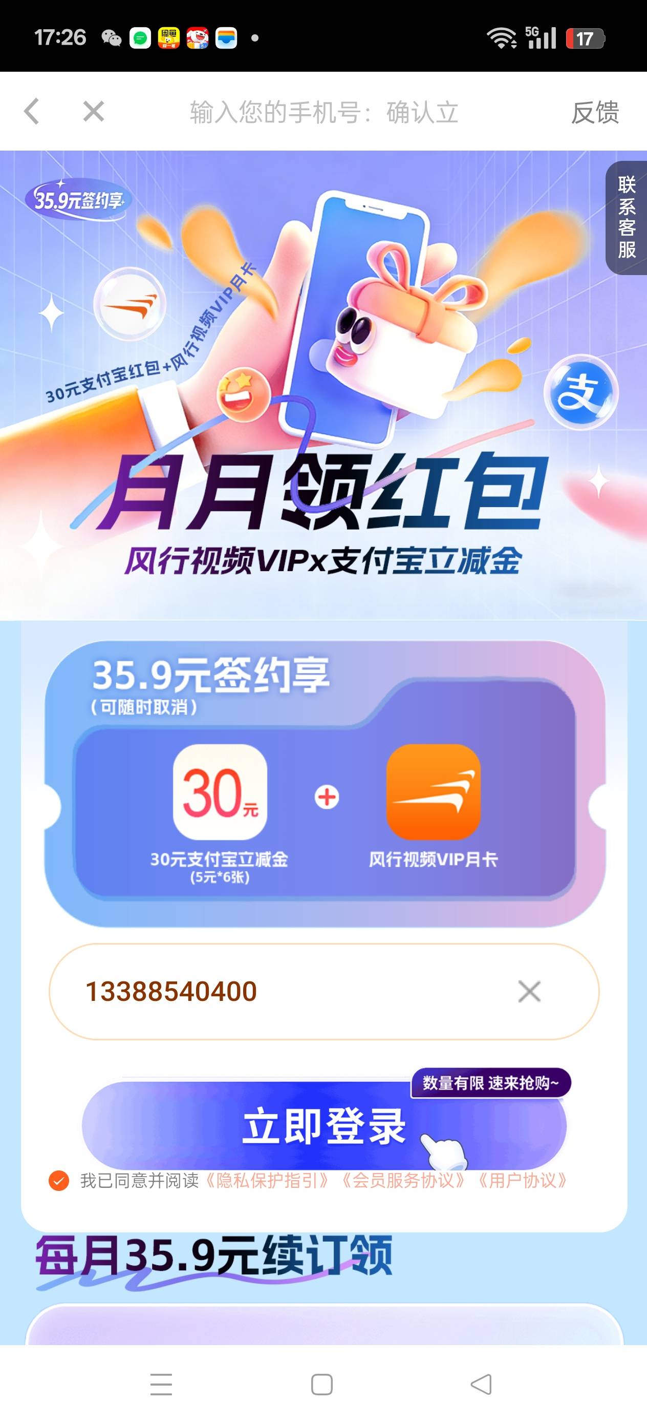 这个可以领5 领完秒退35.9

5 / 作者:马上就要 / 