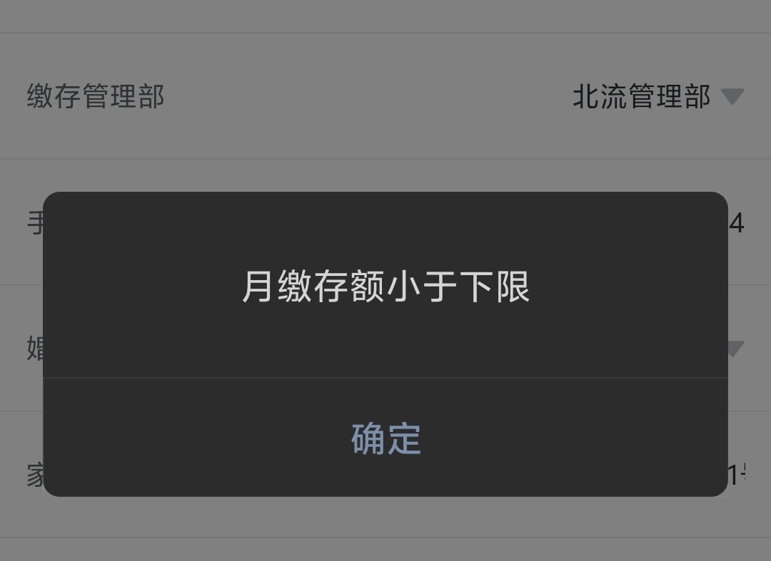 老哥们这是什么意思

59 / 作者:秋落无情人丶 / 