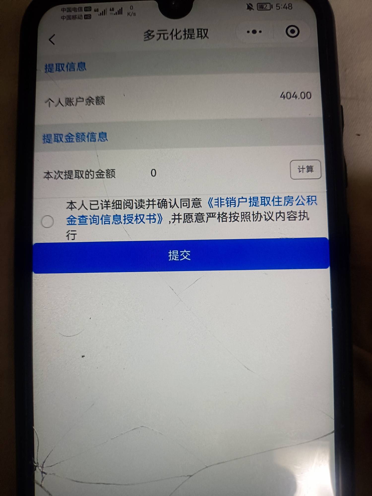 老哥们玉林怎么提取？卡的一笔
19 / 作者:云淡风轻的皓皓 / 