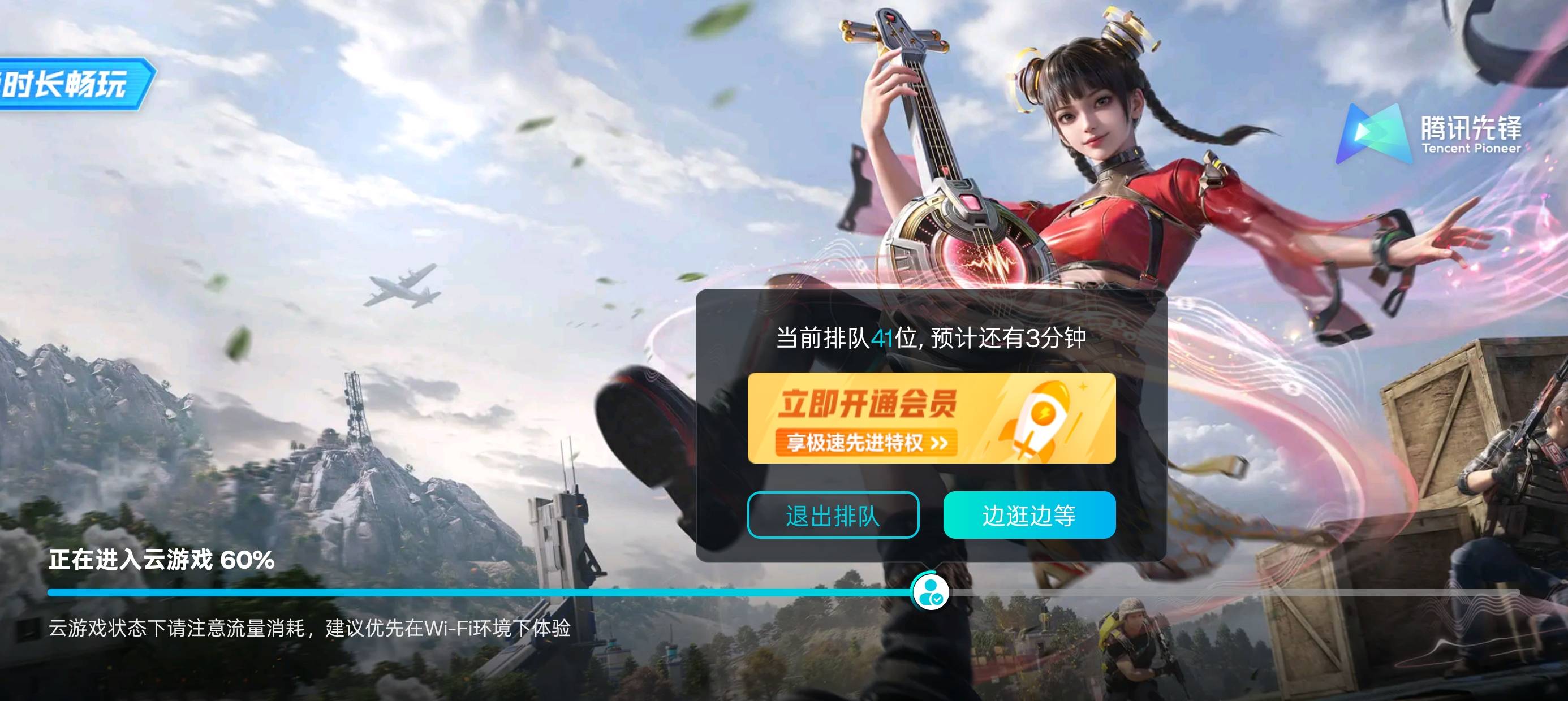 老哥们牛

39 / 作者:七月七y / 