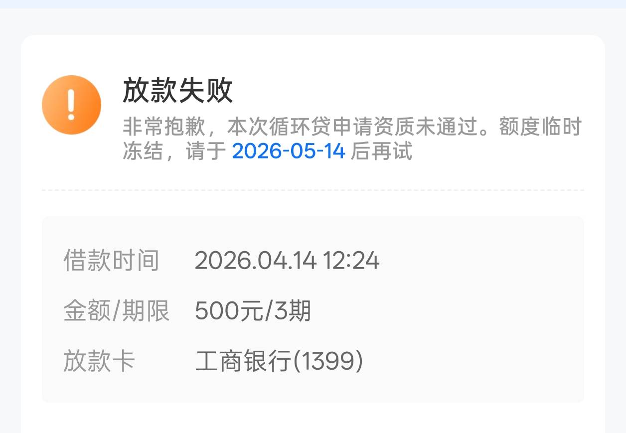 时光分期下了，昨天5700额度，刚才打开一看变五百了，开个先用后付会员秒下

9 / 作者:赛会赛会 / 