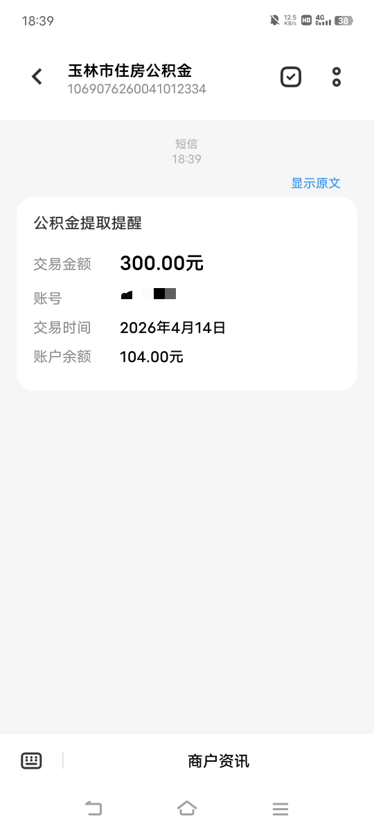 玉林公积金到手96

67 / 作者:罗云熙 / 
