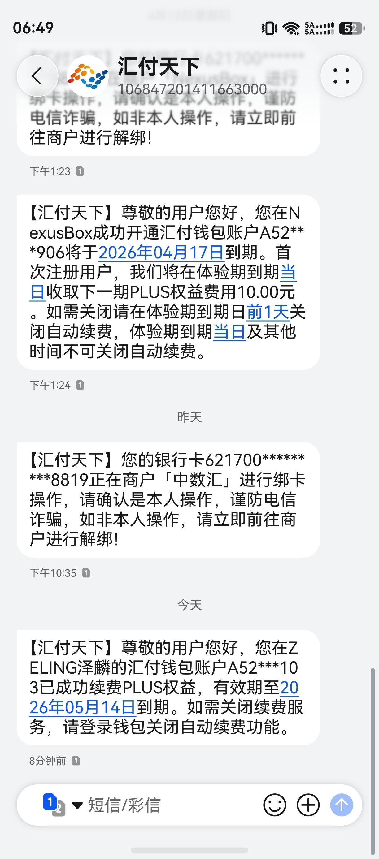 玉林开户显示在途 到底是不是卡了啊 刚被数藏平台扣了10 现在又提现204进去了

32 / 作者:zvm1 / 