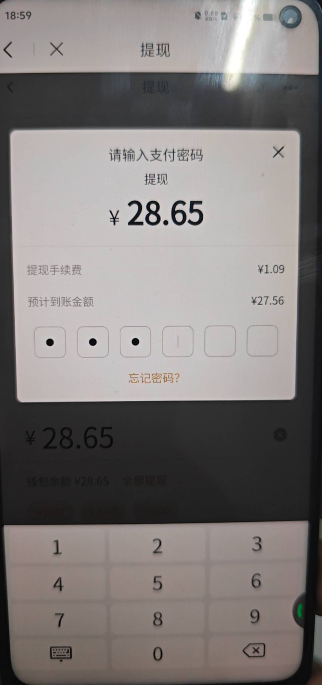 ib现在开puls会员提现还收手续费吗？五个号开一个就行是吗

93 / 作者:卡农豆包 / 