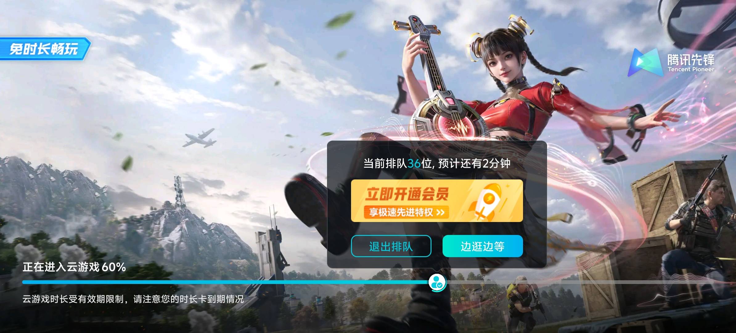 老哥们还是太强了   

43 / 作者:丶亐㔓 / 