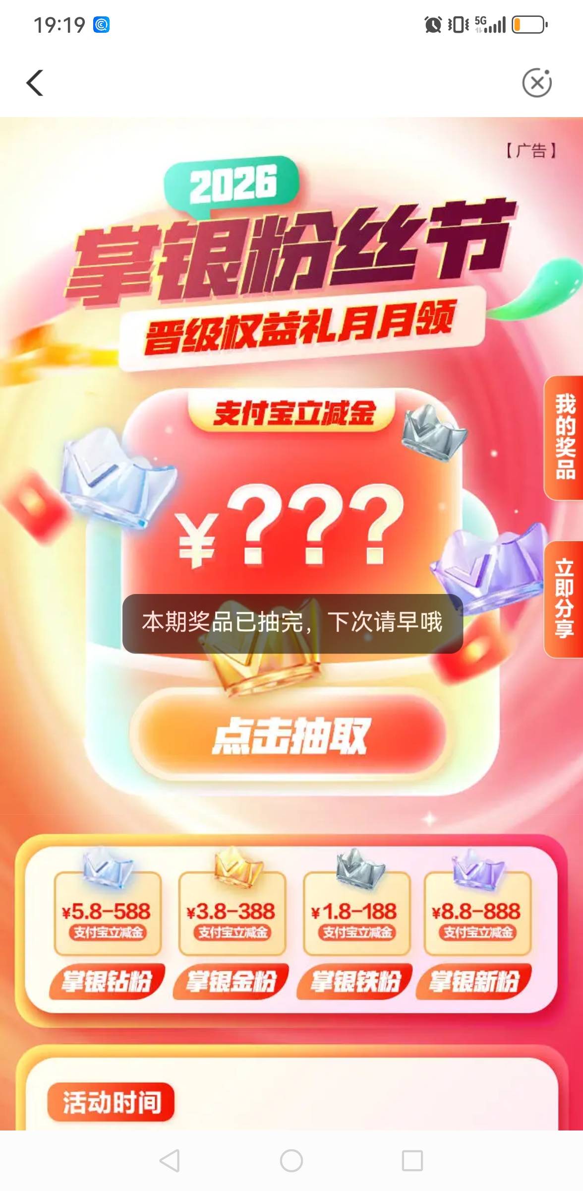 老哥们，老农飞哪里能申请5，唉
47 / 作者:撸毛每一天 / 
