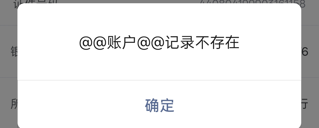 这绑卡啥意思啊，老哥们

85 / 作者:osn / 