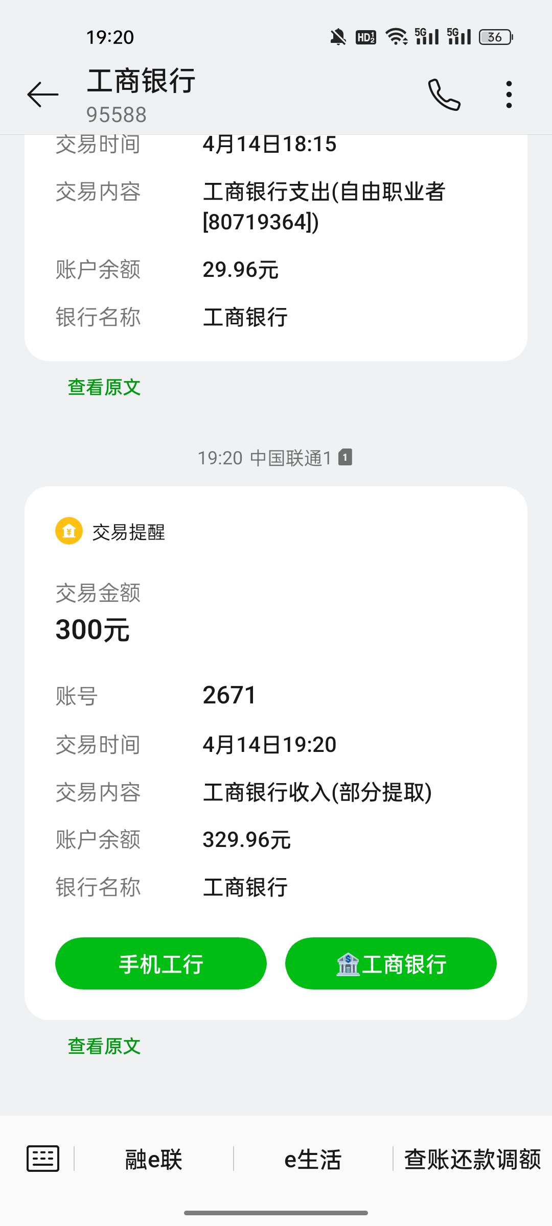 终于到站了，老哥们下一步是封村吗

75 / 作者:踩女孩的小蘑菇 / 