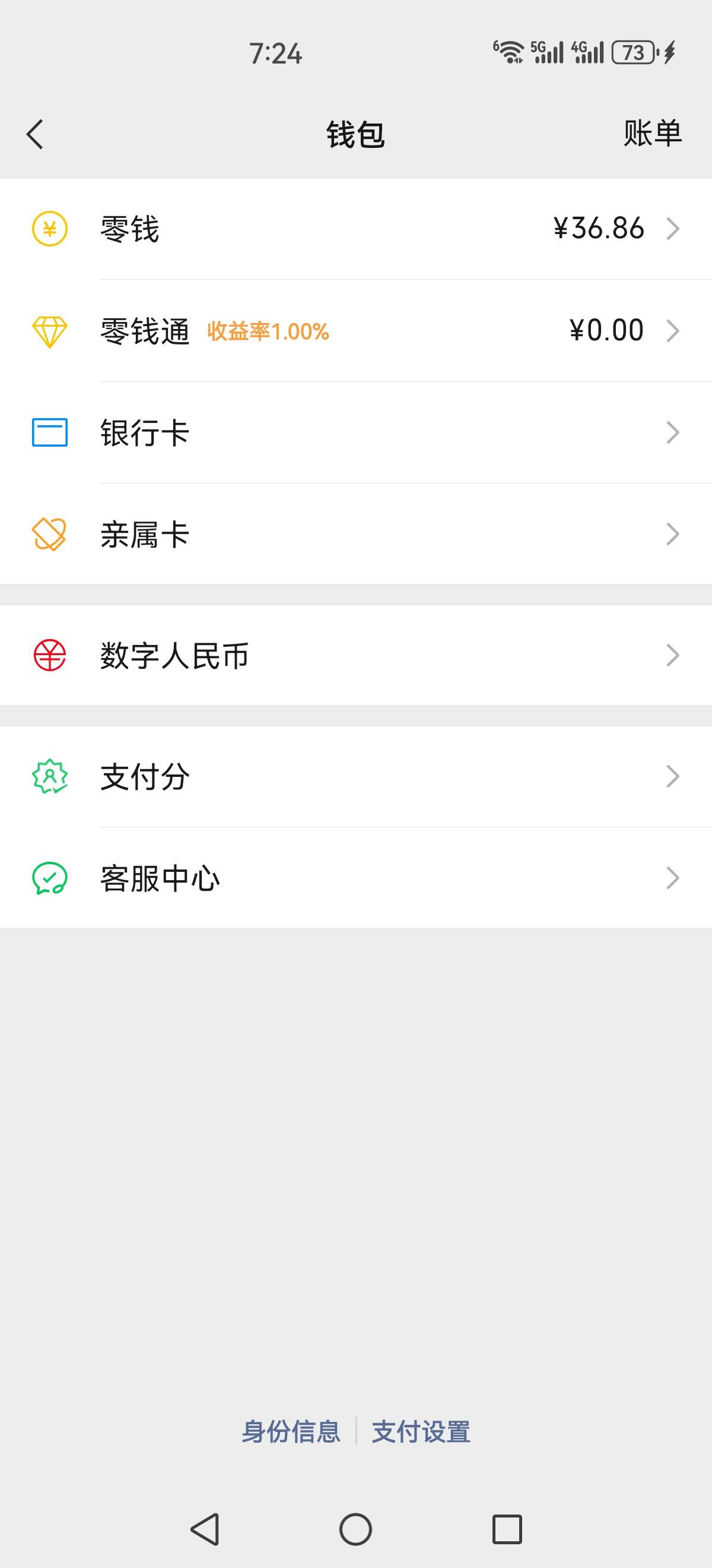 老哥们，老农飞哪里能申请5，唉
66 / 作者:~季末 / 