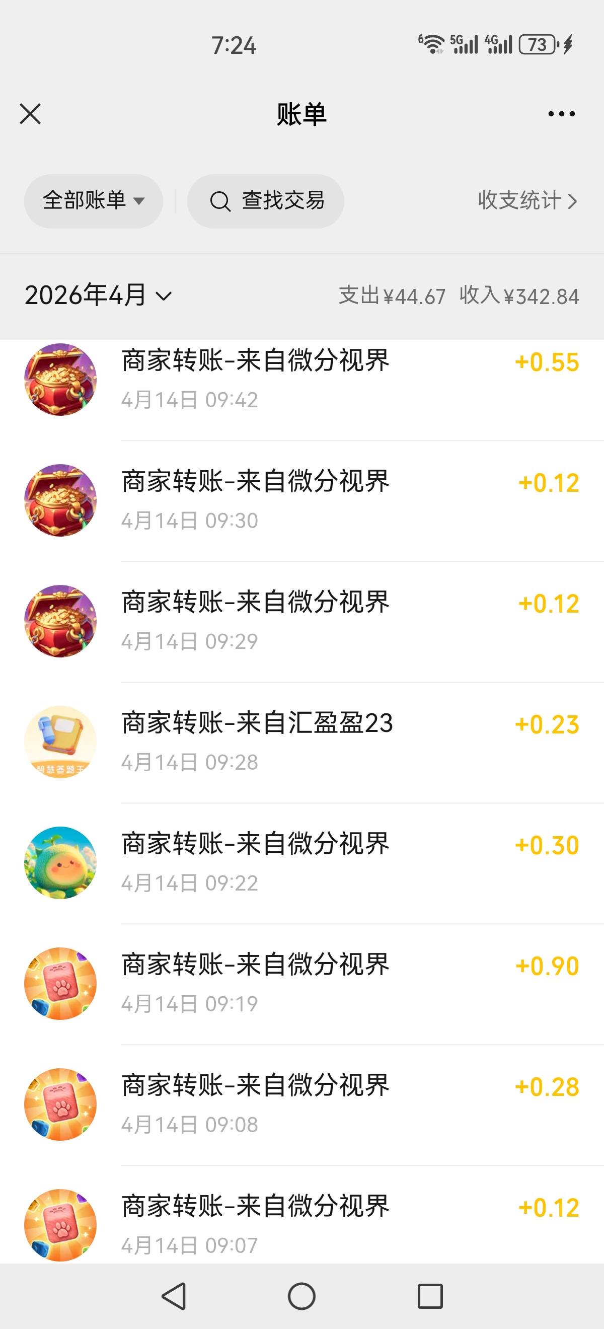 老哥们，老农飞哪里能申请5，唉
86 / 作者:~季末 / 