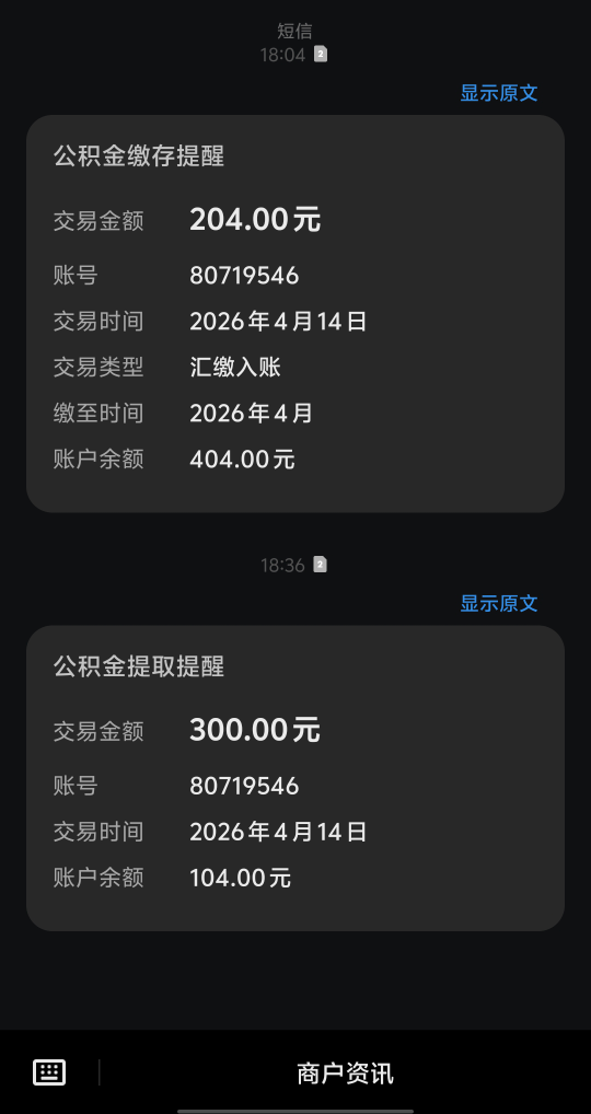 老哥这个提取怎么一直多元化在途。

0 / 作者:秋落无情人丶 / 