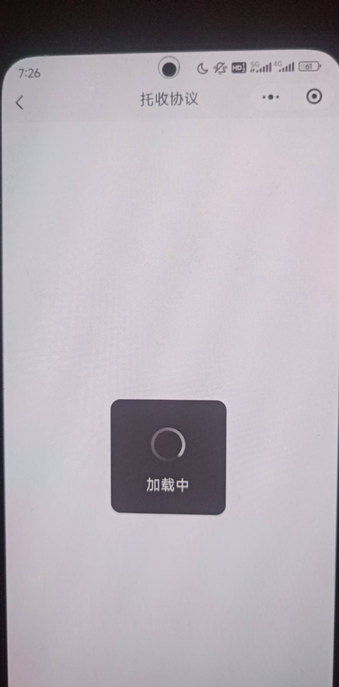 一直加载中咋办

52 / 作者:又是橙子 / 