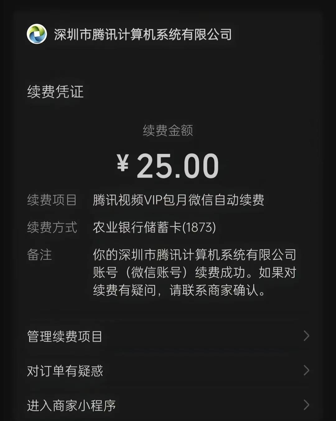 老哥们怎么搞啊，一觉醒来被扣了50


62 / 作者:挂比了救我鸭 / 