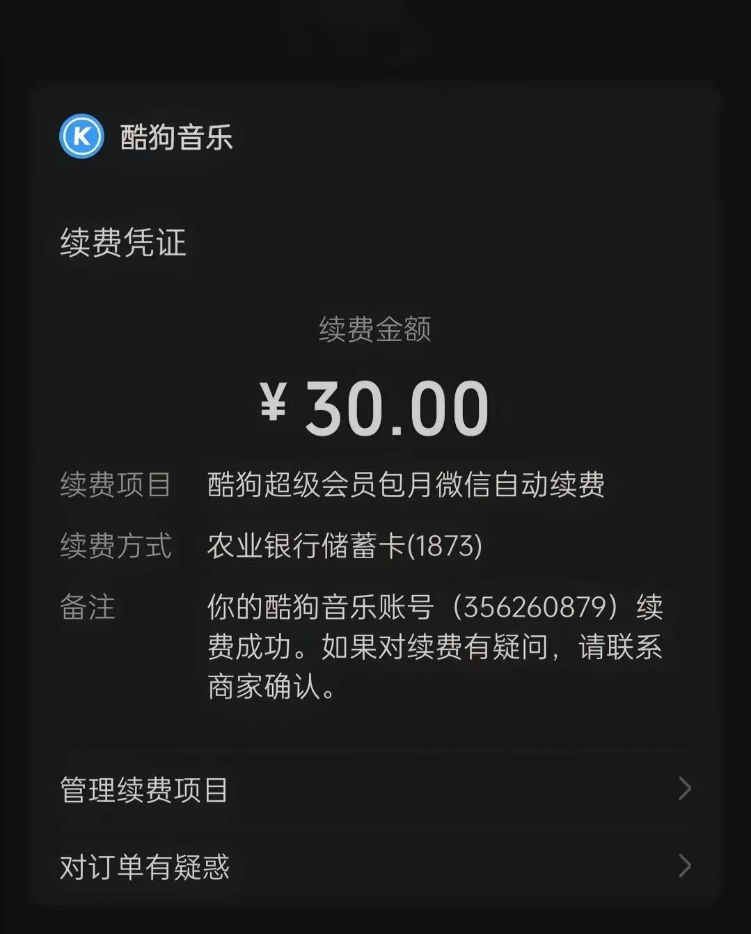 老哥们怎么搞啊，一觉醒来被扣了50


18 / 作者:挂比了救我鸭 / 