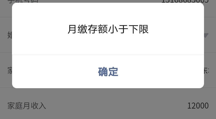 老哥帮忙看看这是什么情况

3 / 作者:上世人 / 