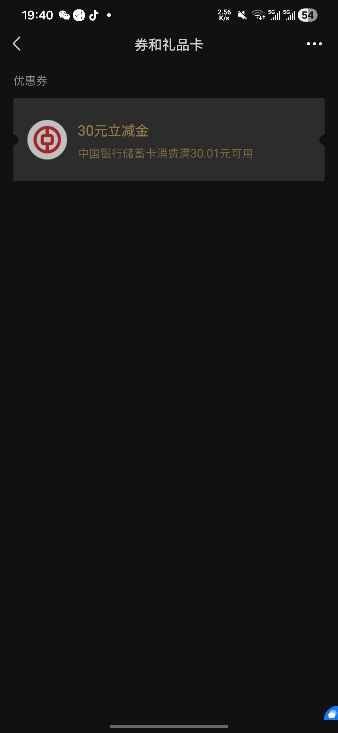 老哥们，江苏中航都到了吧？我不知道是不是我上午反映的，反正现在我到了上午还是没到35 / 作者:亚索不是弟弟 / 