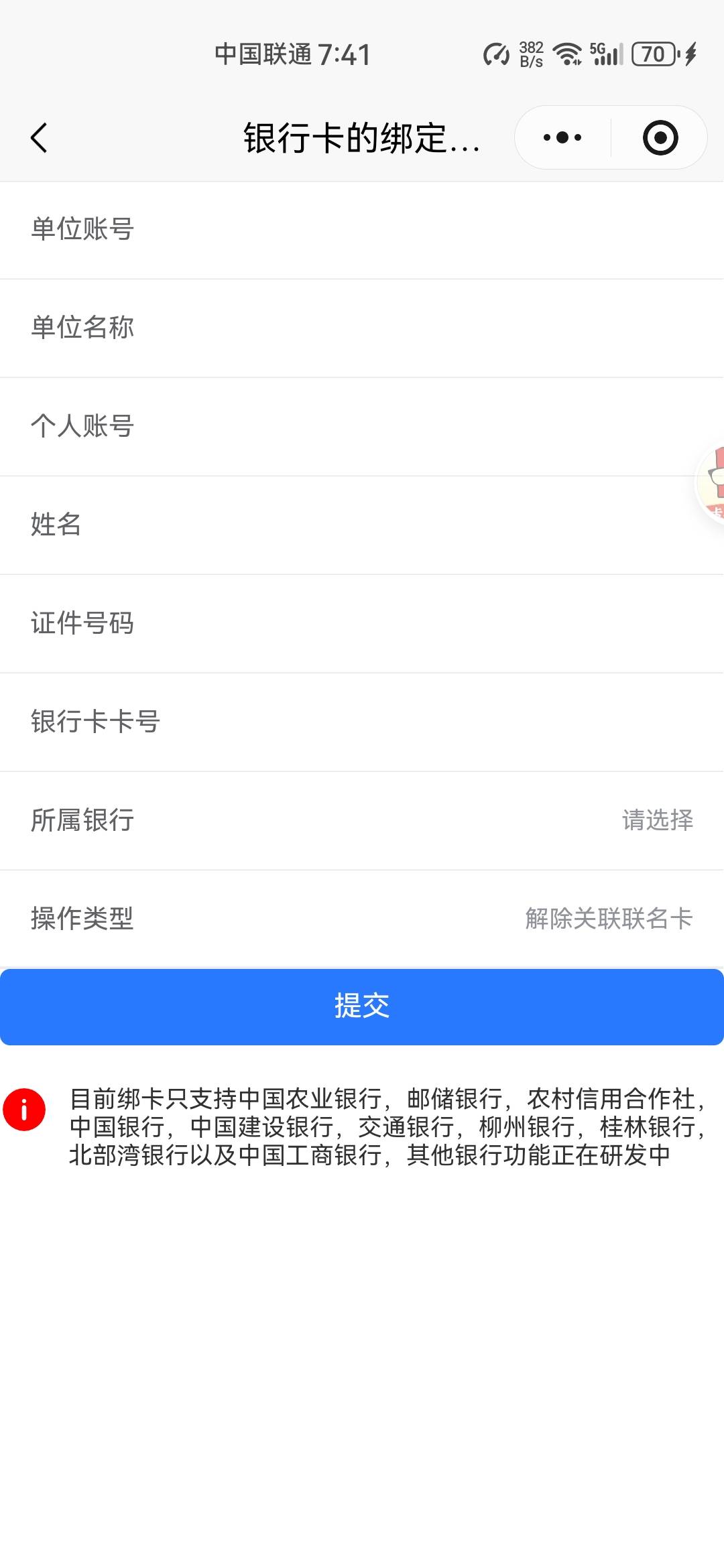 老哥们你们能填？

59 / 作者:夜盼天明 / 
