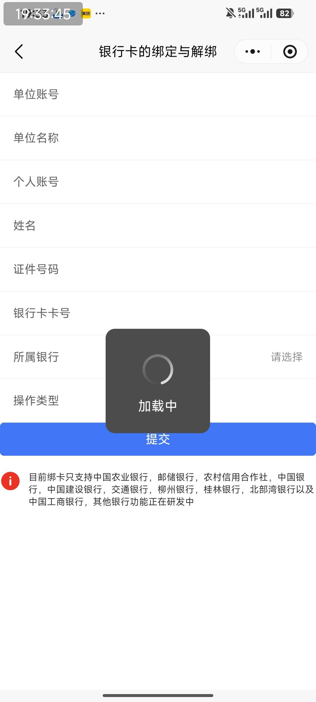 老哥们开户成功后是怎样的？是要先绑卡在提取然后在封存吗

83 / 作者:特瞳孔 / 