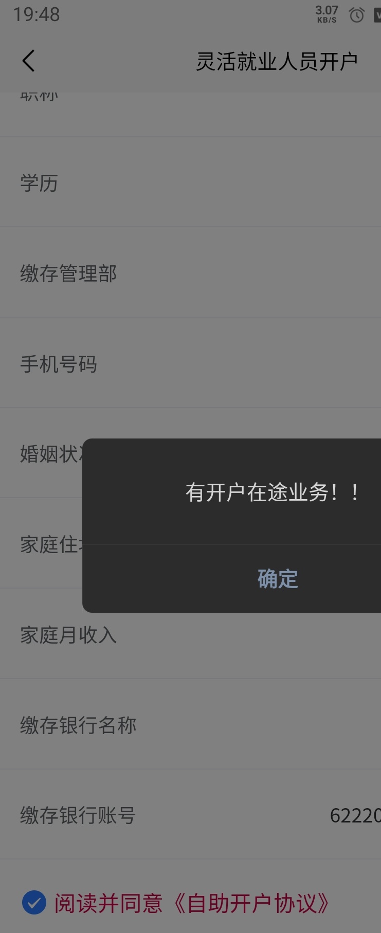 老哥们，这是什么意思

61 / 作者:还是躺下了 / 