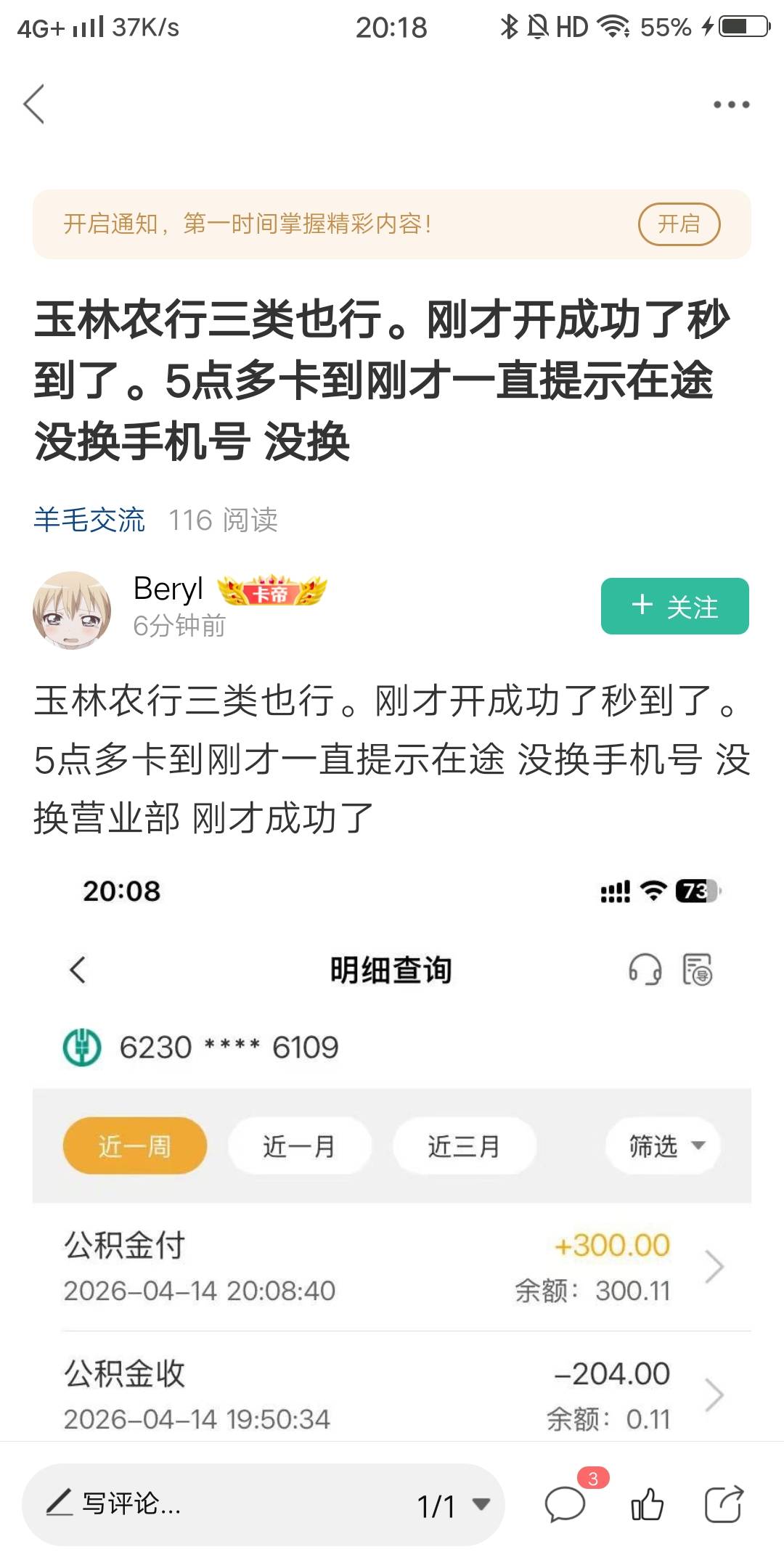 没一类的老哥可以试试

32 / 作者:白云歌white / 