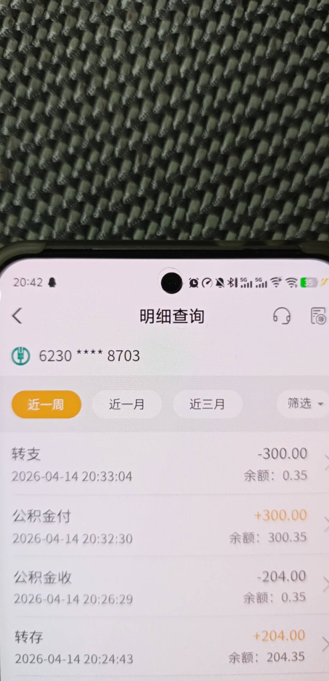 农行二类真的可以操作，我也是看之前一个老哥说的三类可以，现在晚上开不了三类，我就45 / 作者:建设部 / 