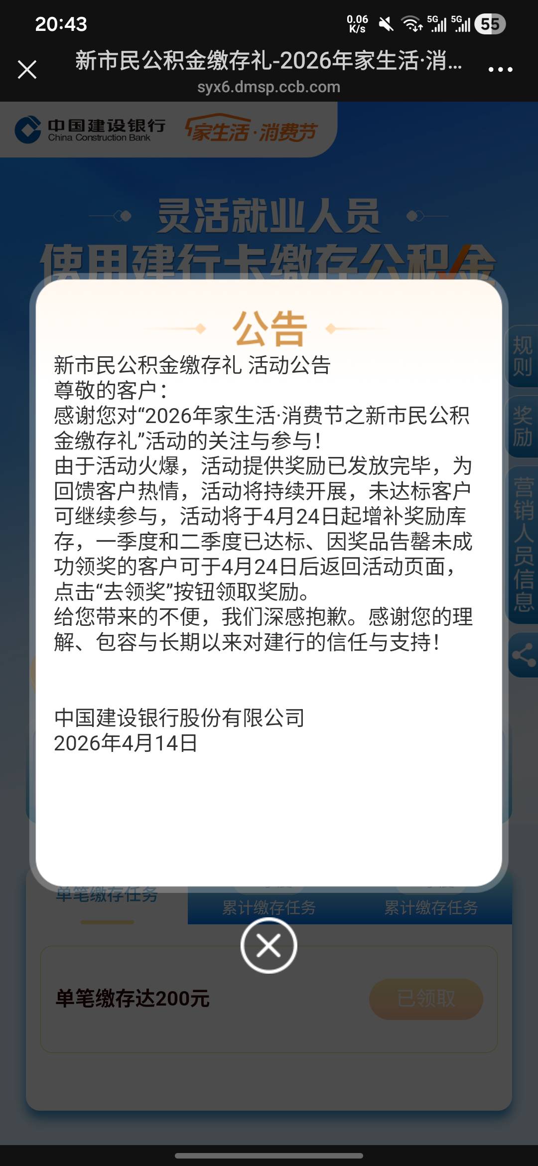 老哥们之前不是写着15号补库存吗。怎么变成24号了

34 / 作者:亚索不是弟弟 / 