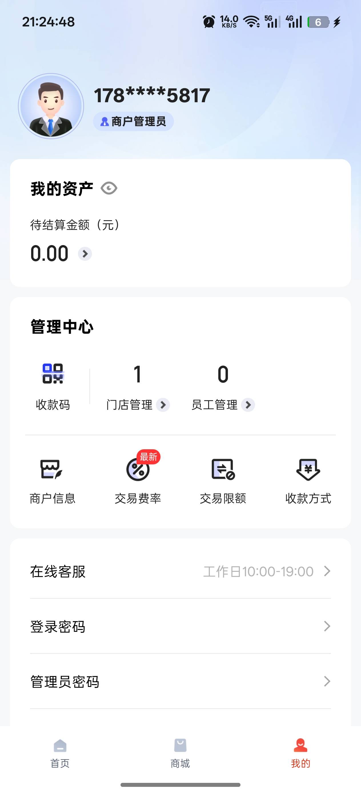 老哥们，度小满收了钱，为什么资产里面没有，待结算也是0，我记得以前不是秒到吗，现32 / 作者:Fund / 
