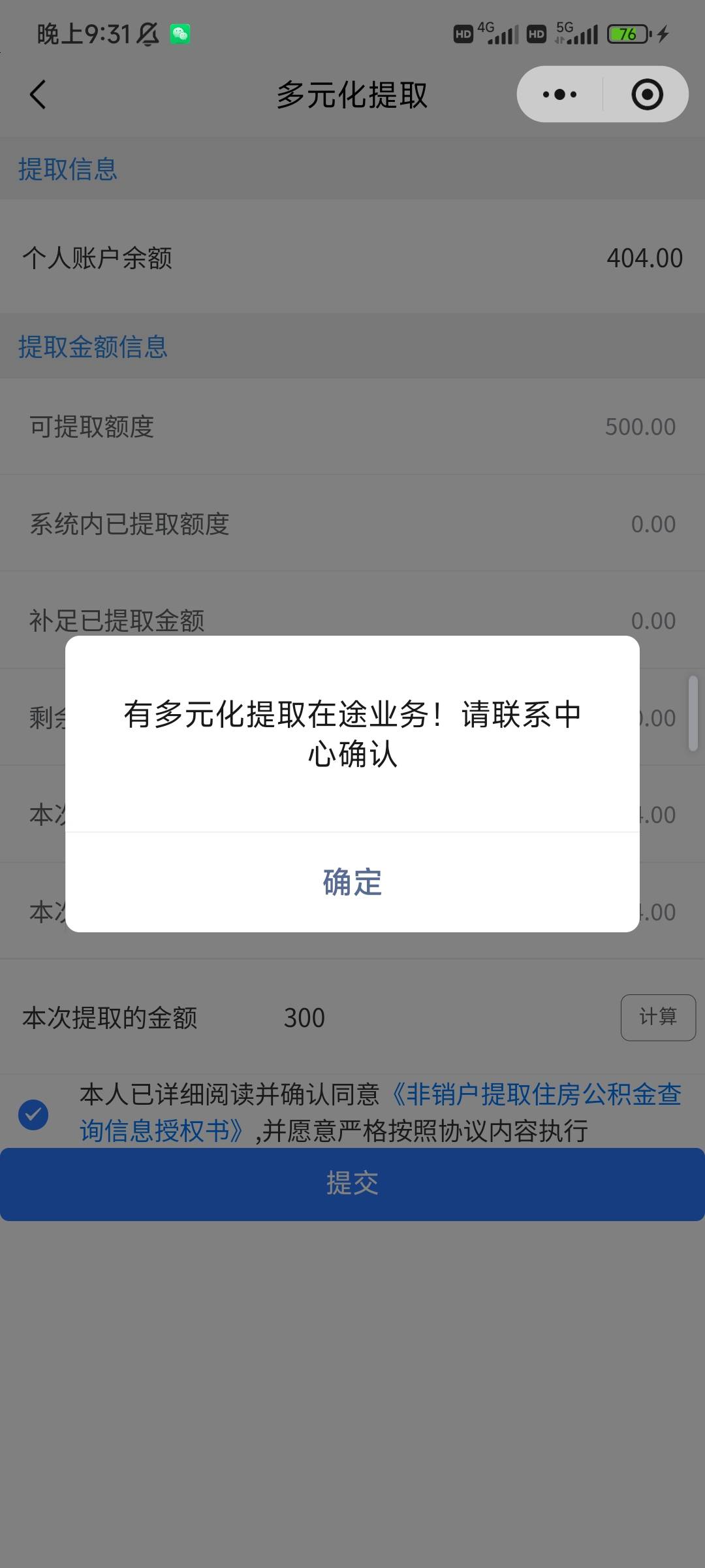 提取这个什么意思老哥们

27 / 作者:烟雨大叔 / 