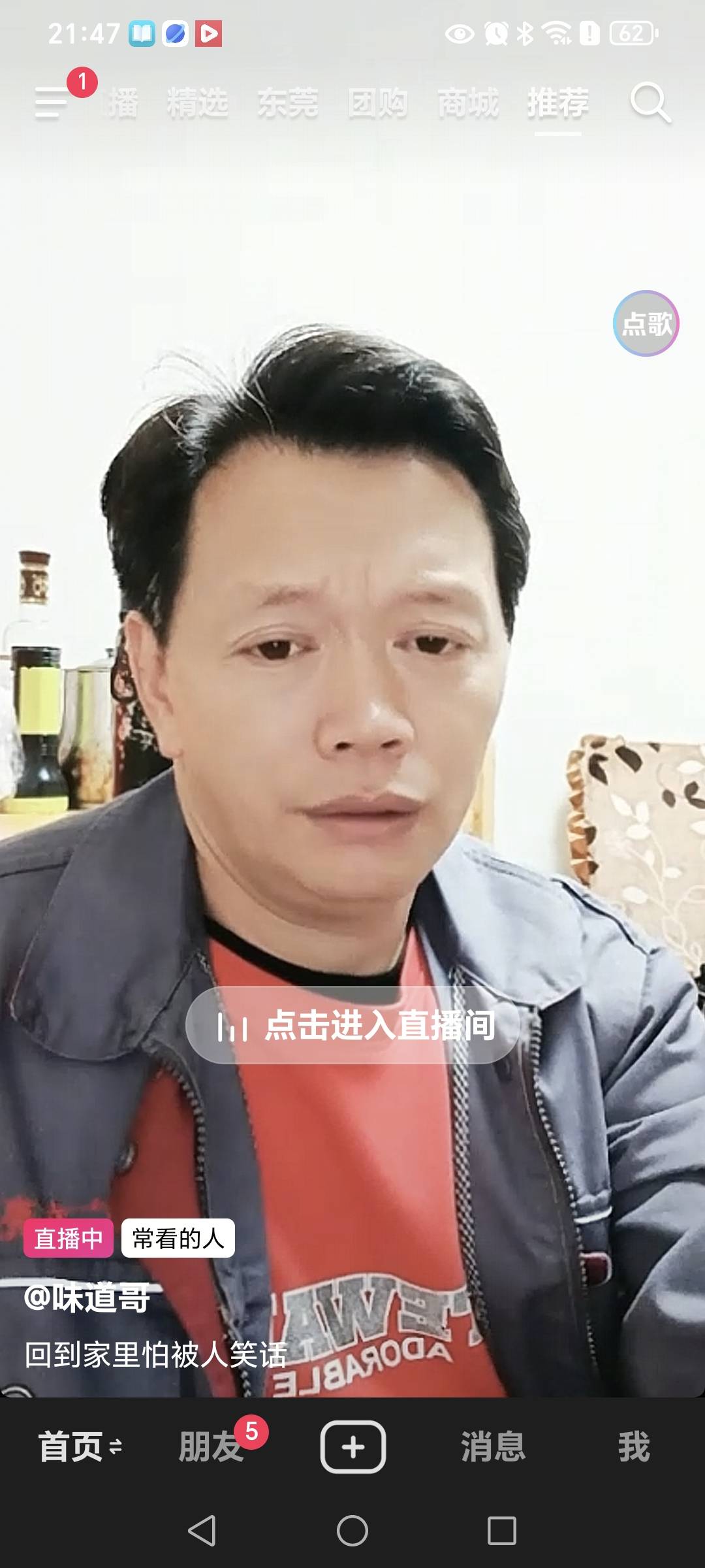 卡农形象大使监CEO

100 / 作者:挂比了救我鸭 / 