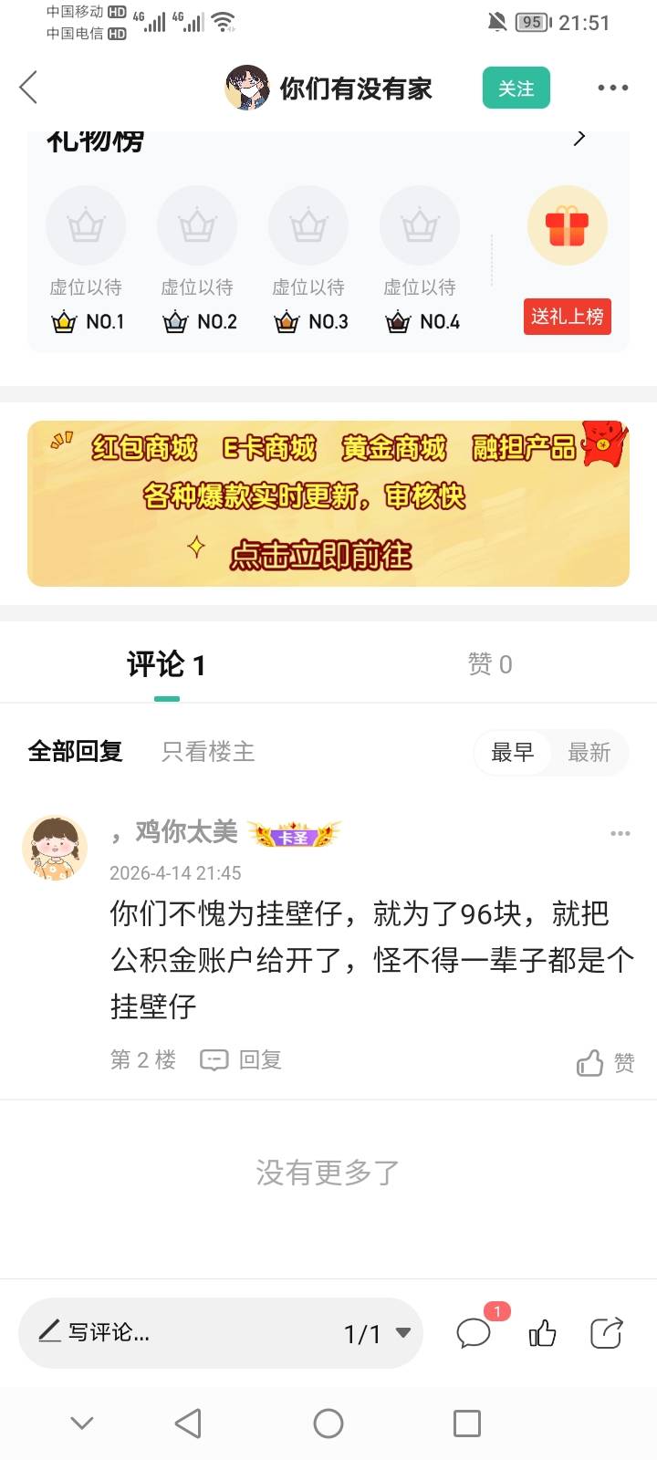 为什么卡农全是卡农不缺人才？


60 / 作者:上世人 / 