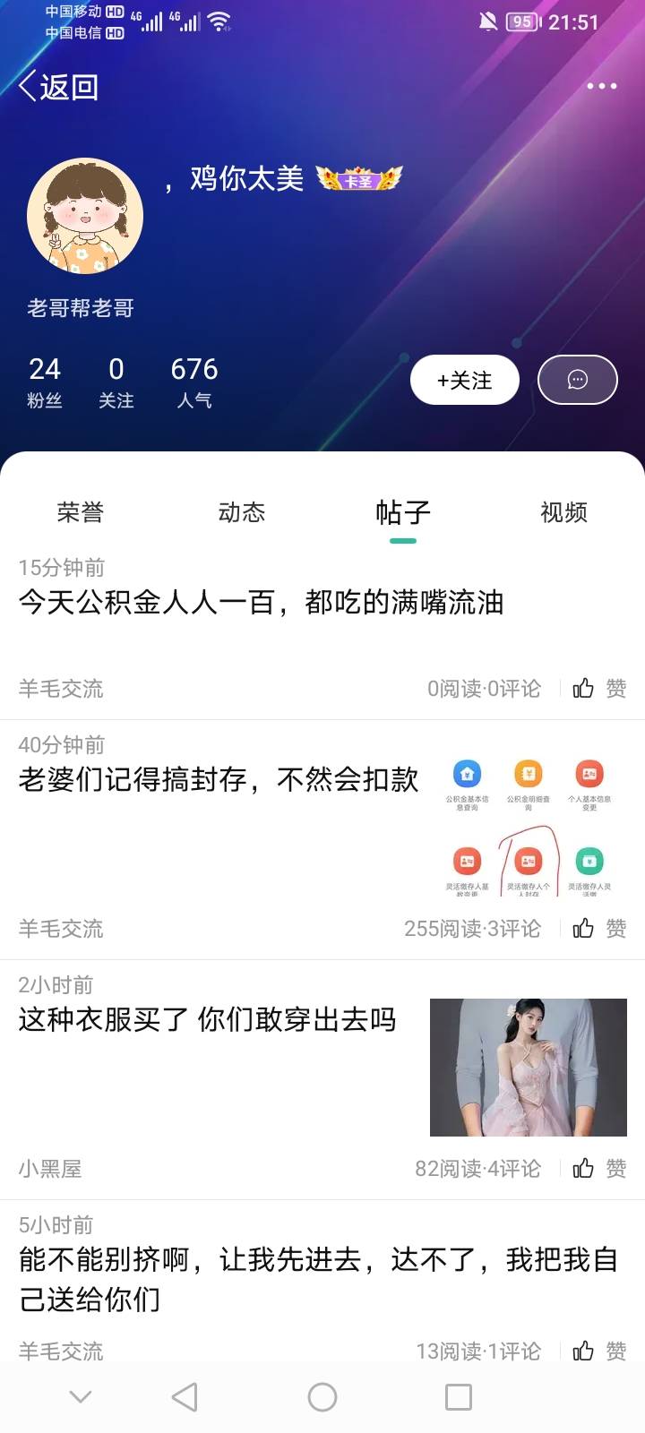 为什么卡农全是卡农不缺人才？


32 / 作者:上世人 / 
