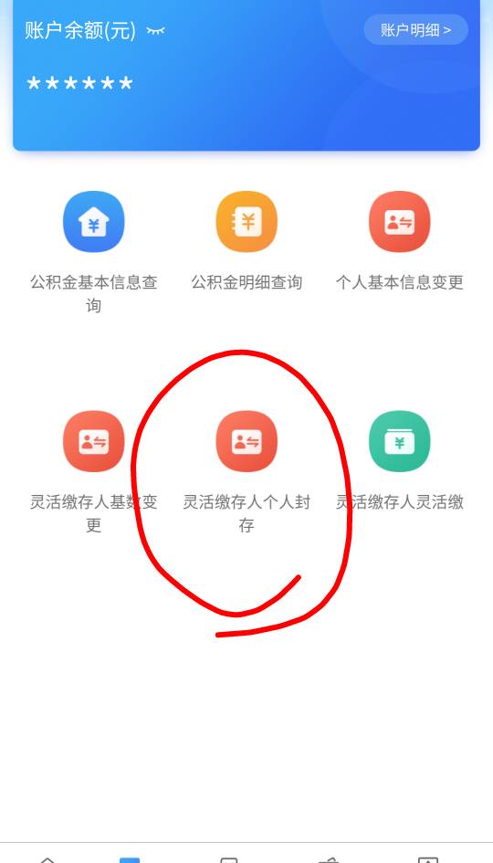 老哥们，提了300后，封存点这是吧？

8 / 作者:申毛度日 / 