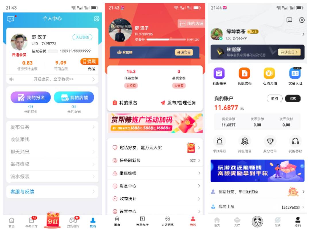开启通知，第一时间掌握精彩内容！开启

 昨天孔明灯舍不得放，今天搞任务也要放个水90 / 作者:他他他，野汉子 / 