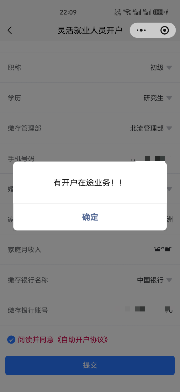 这种什么情况啊，老哥们

69 / 作者:马健涛 / 
